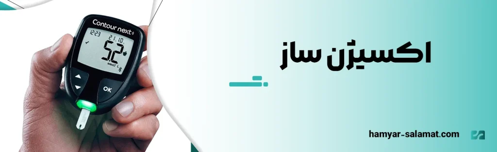 دستگاه تست قند خون