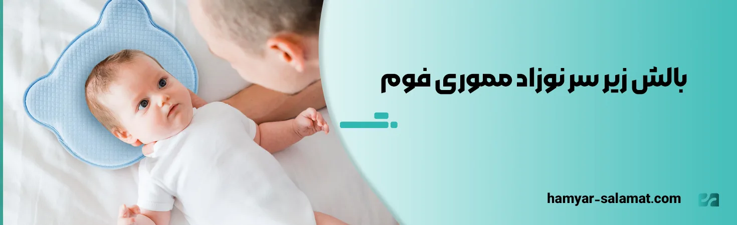 بهترین بالش طبی برای دیسک گردن؛ معرفی ۶ مدل 14 بالش طبی مدل رزلوتوس